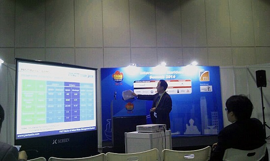 Mr. David Leung to present the Ballast Water Management System
